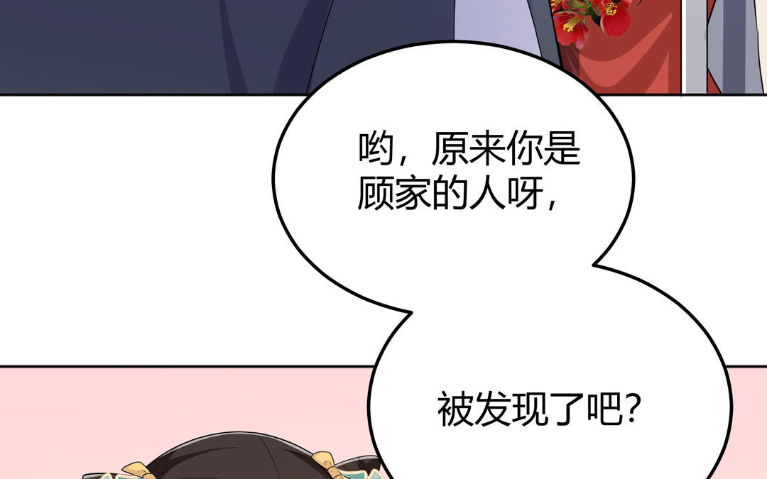 第16话 她的秘密(1/2)-第17话