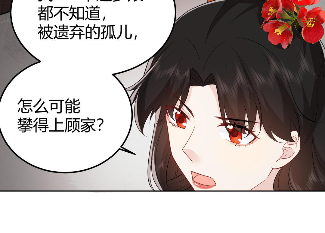 第16话 她的秘密(1/2)-第17话