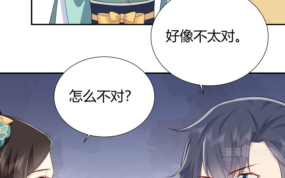 第18话 毒物(1/3)-第19话