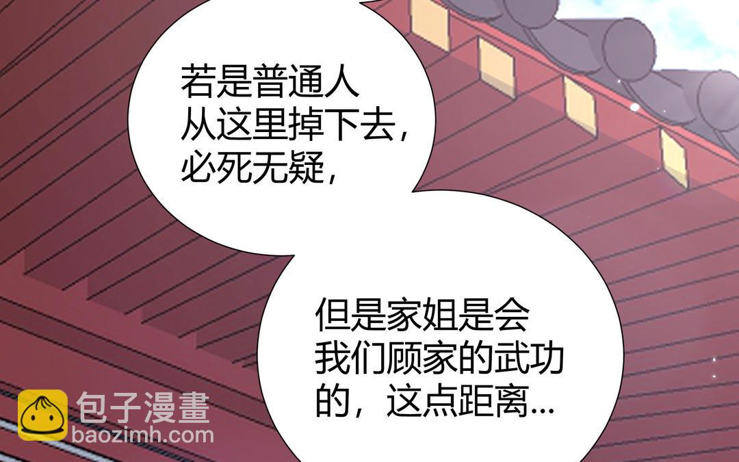 第18话 毒物(1/3)-第19话