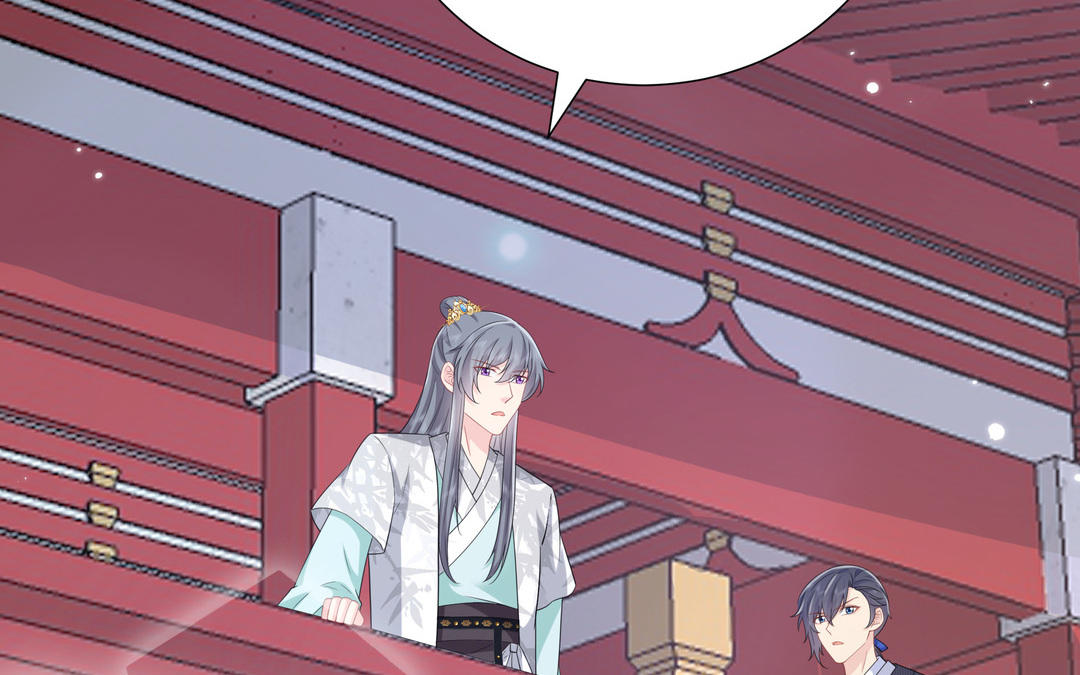 第18话 毒物(1/3)-第19话