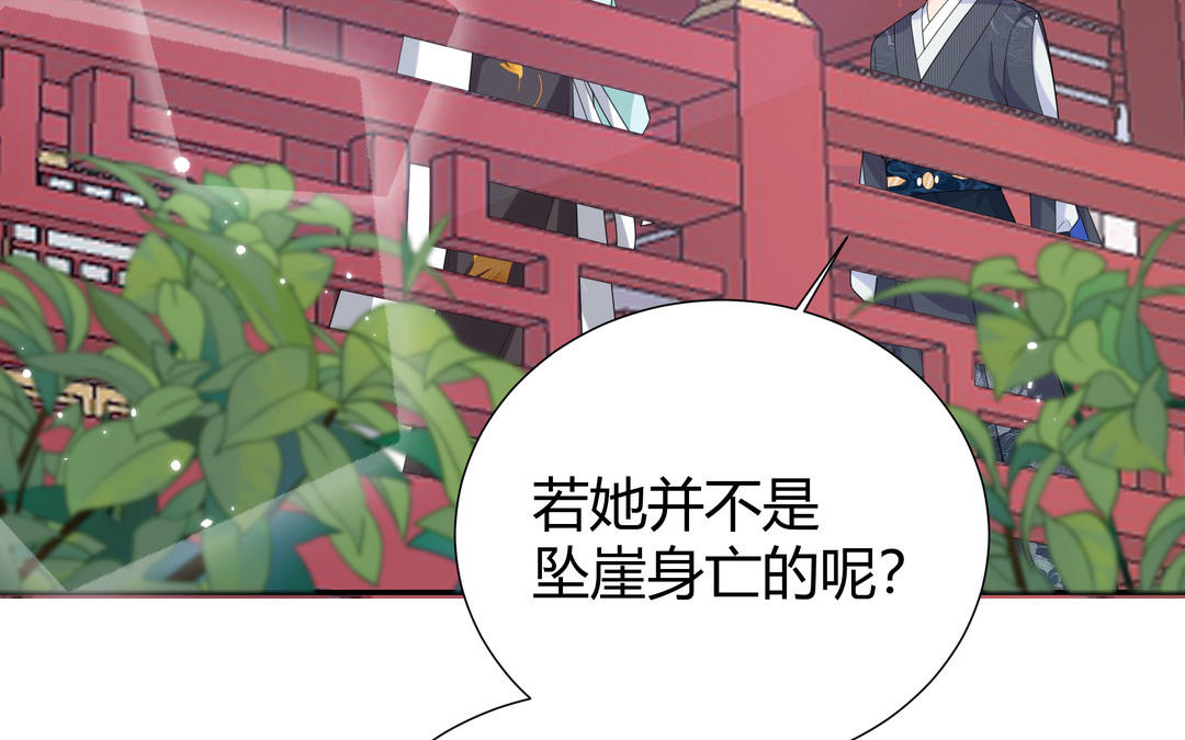 第18话 毒物(1/3)-第19话