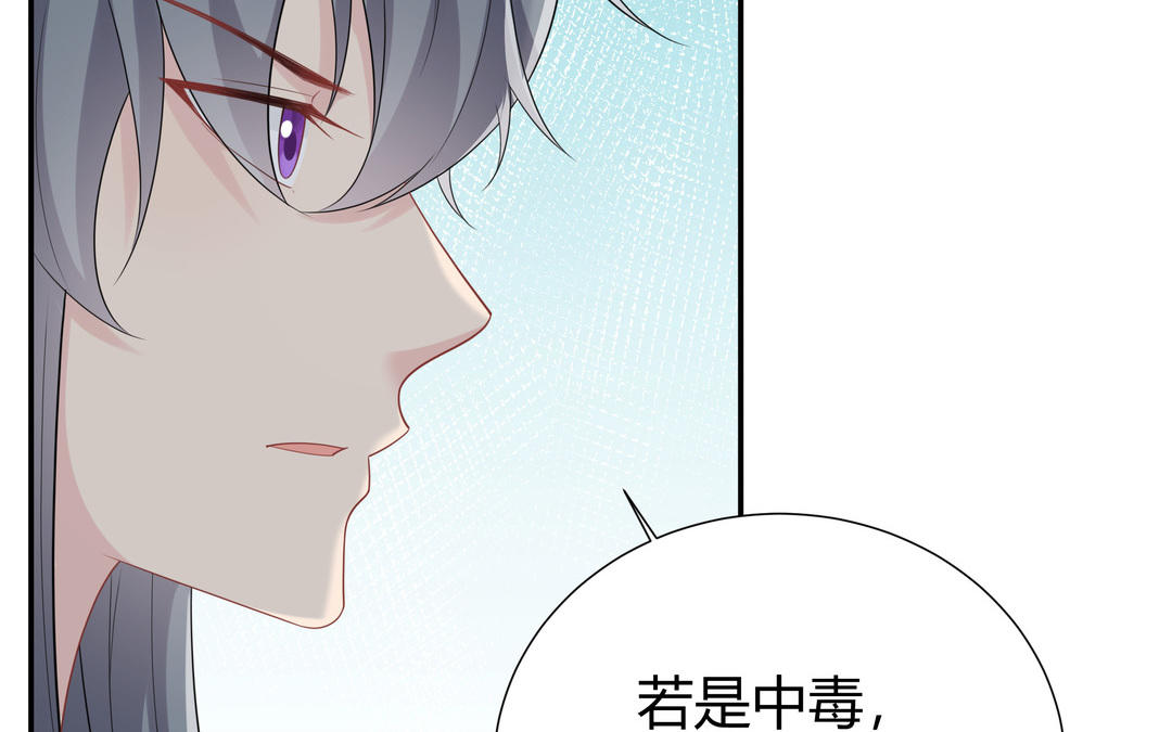 第18话 毒物(1/3)-第19话