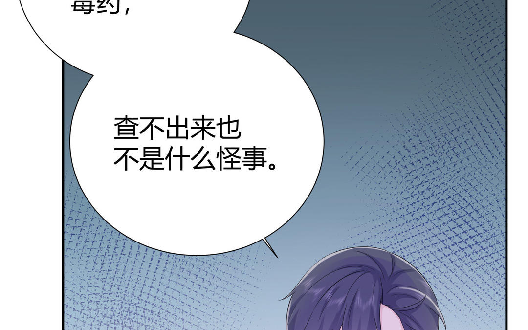 第18话 毒物(1/3)-第19话