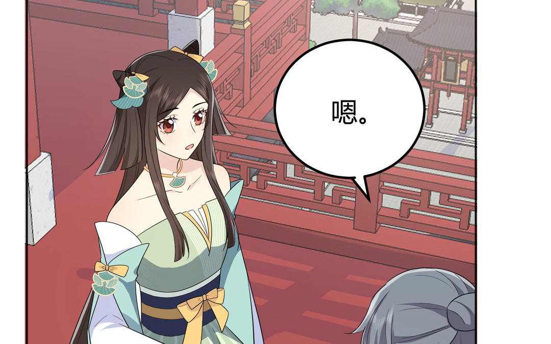 第18话 毒物(1/3)-第19话