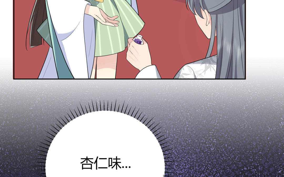 第18话 毒物(1/3)-第19话