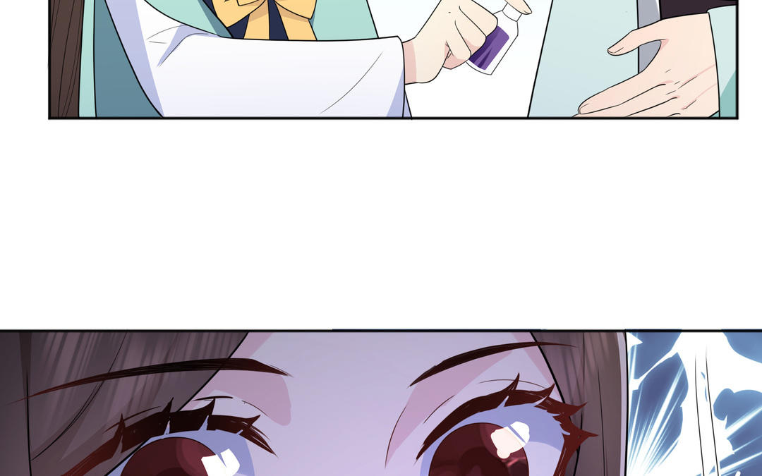 第18话 毒物(1/3)-第19话