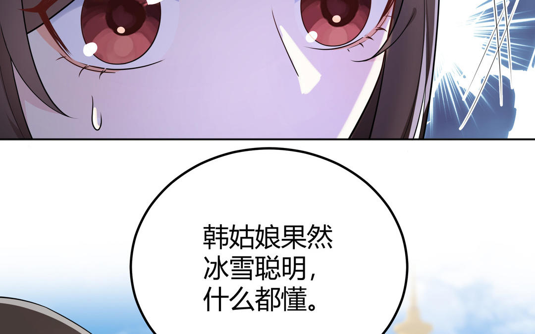 第18话 毒物(1/3)-第19话