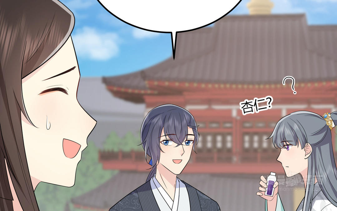 第18话 毒物(1/3)-第19话