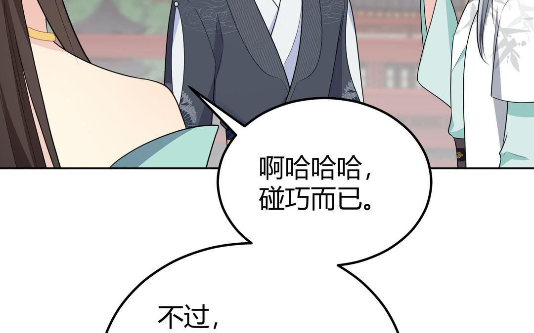 第18话 毒物(1/3)-第19话