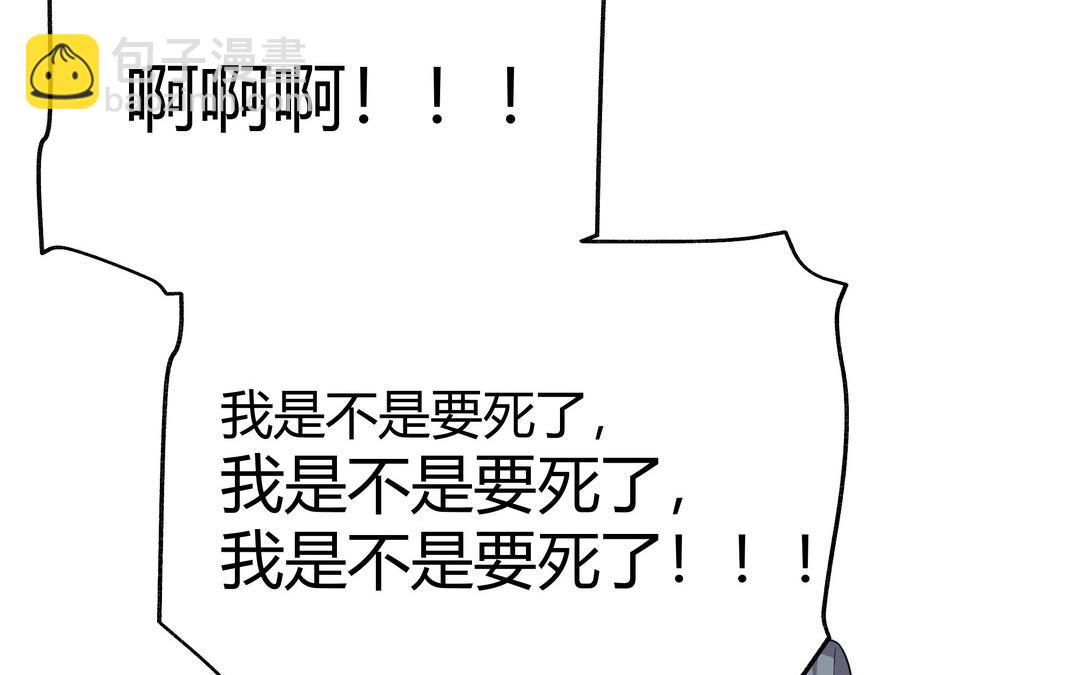 第18话 毒物(1/3)-第19话