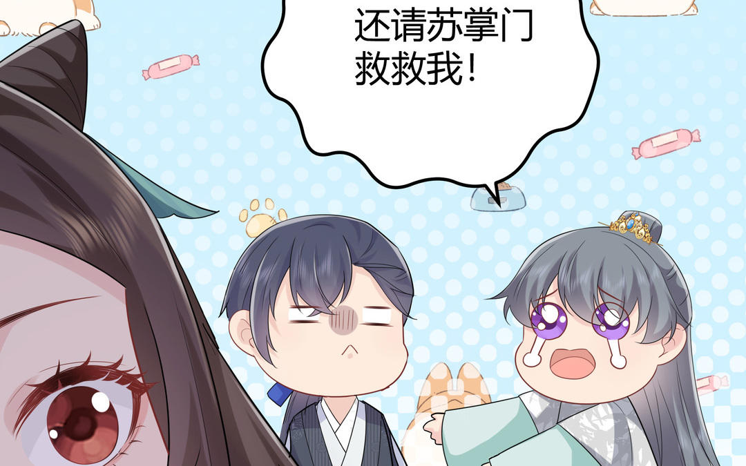 第18话 毒物(1/3)-第19话