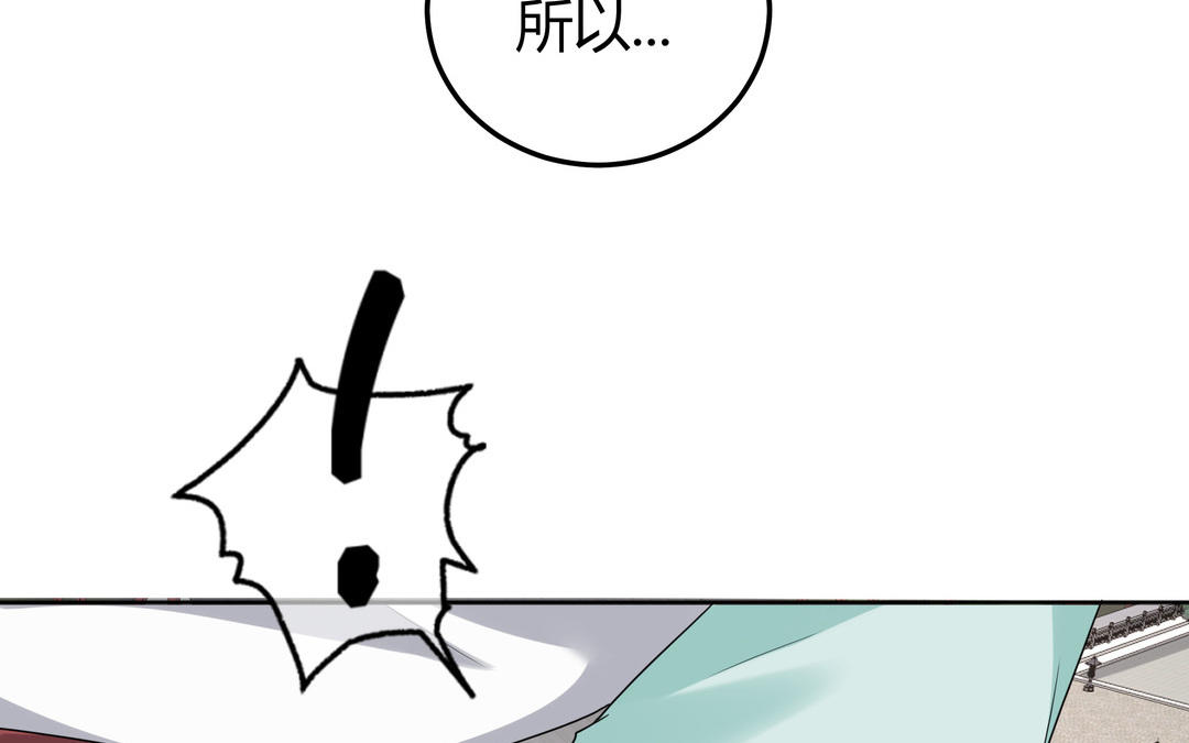 第18话 毒物(1/3)-第19话