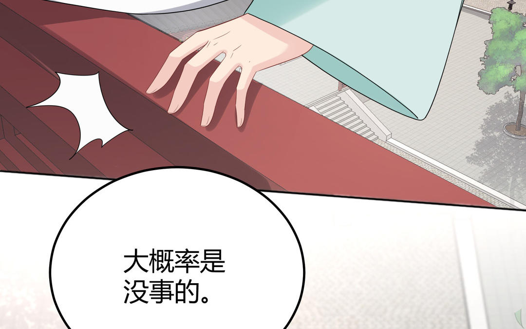 第18话 毒物(1/3)-第19话