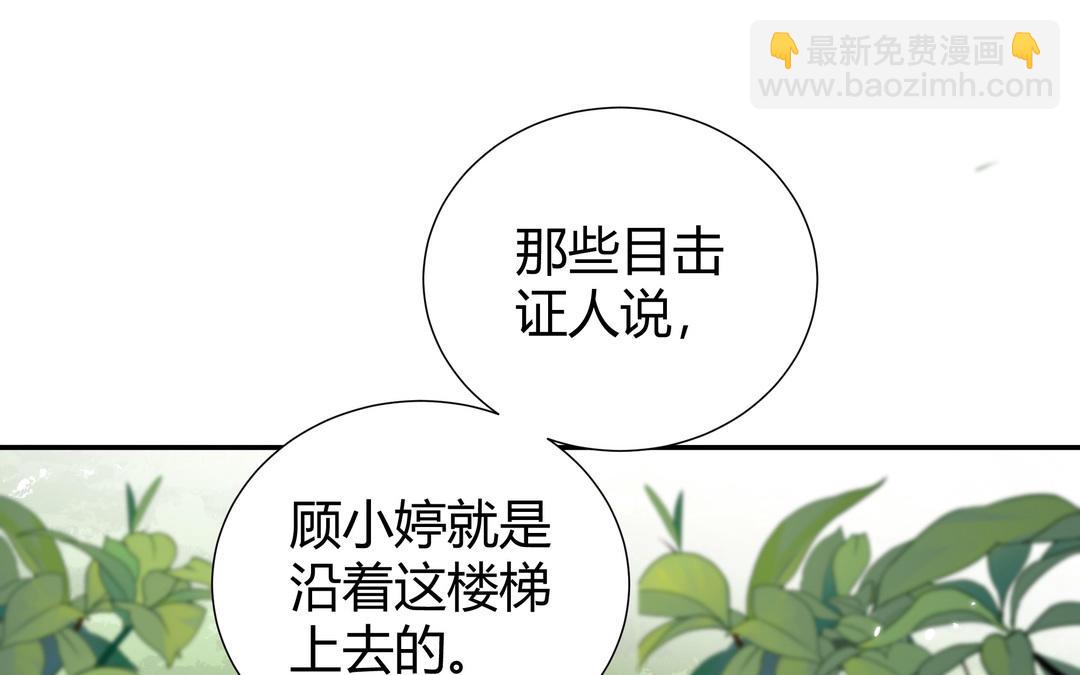 第18话 毒物(1/3)-第19话