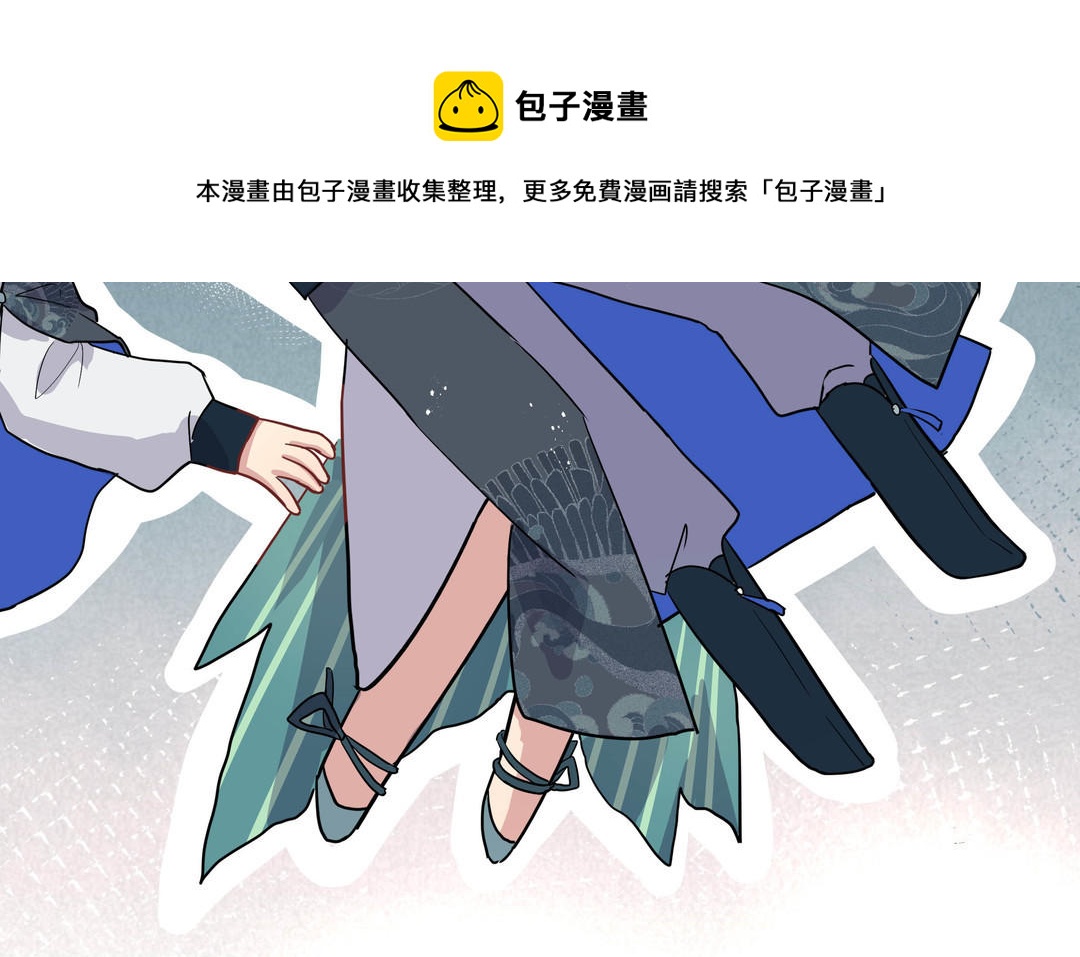 第2话 都是我的错(1/3)-第3话