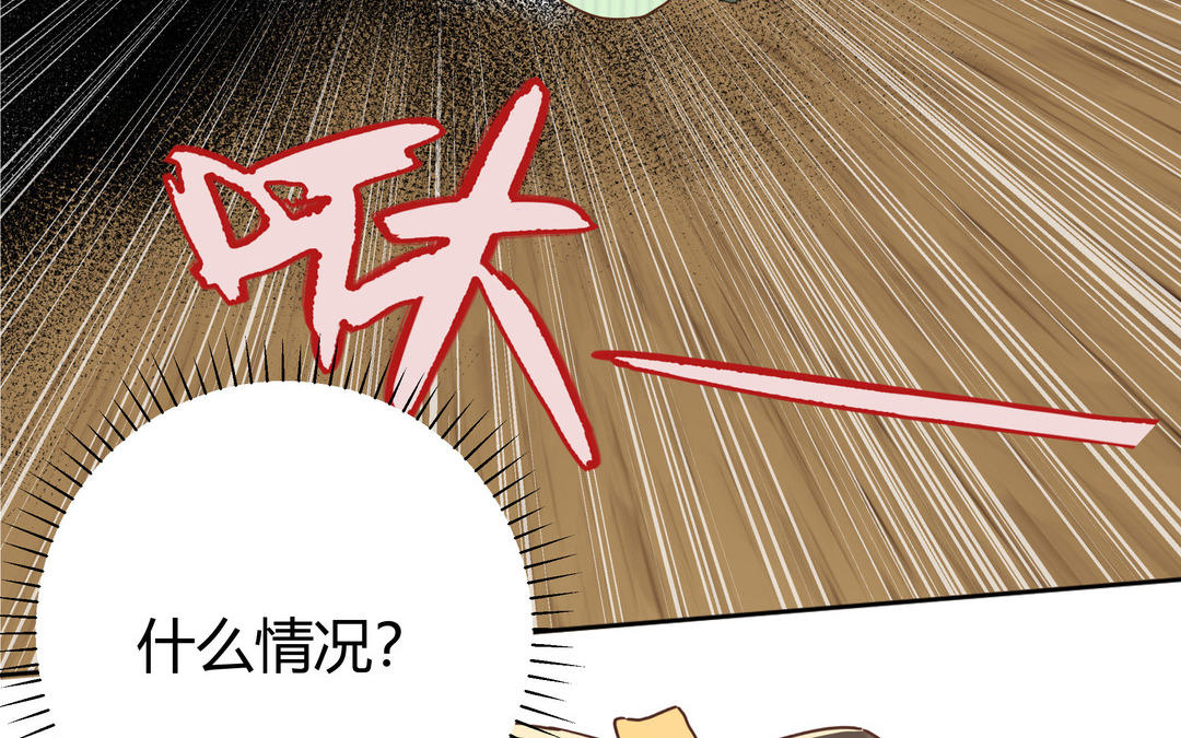 第2话 都是我的错(1/3)-第3话