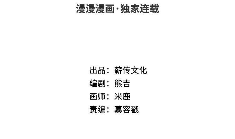 第2话 都是我的错(1/3)-第3话