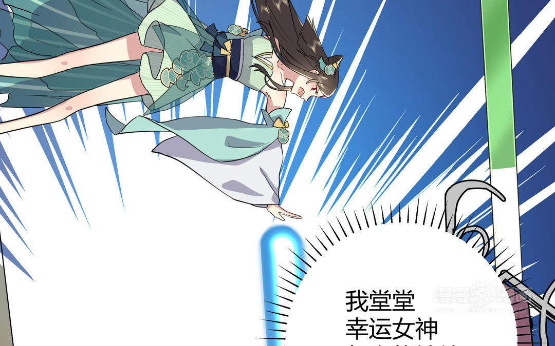 第2话 都是我的错(1/3)-第3话