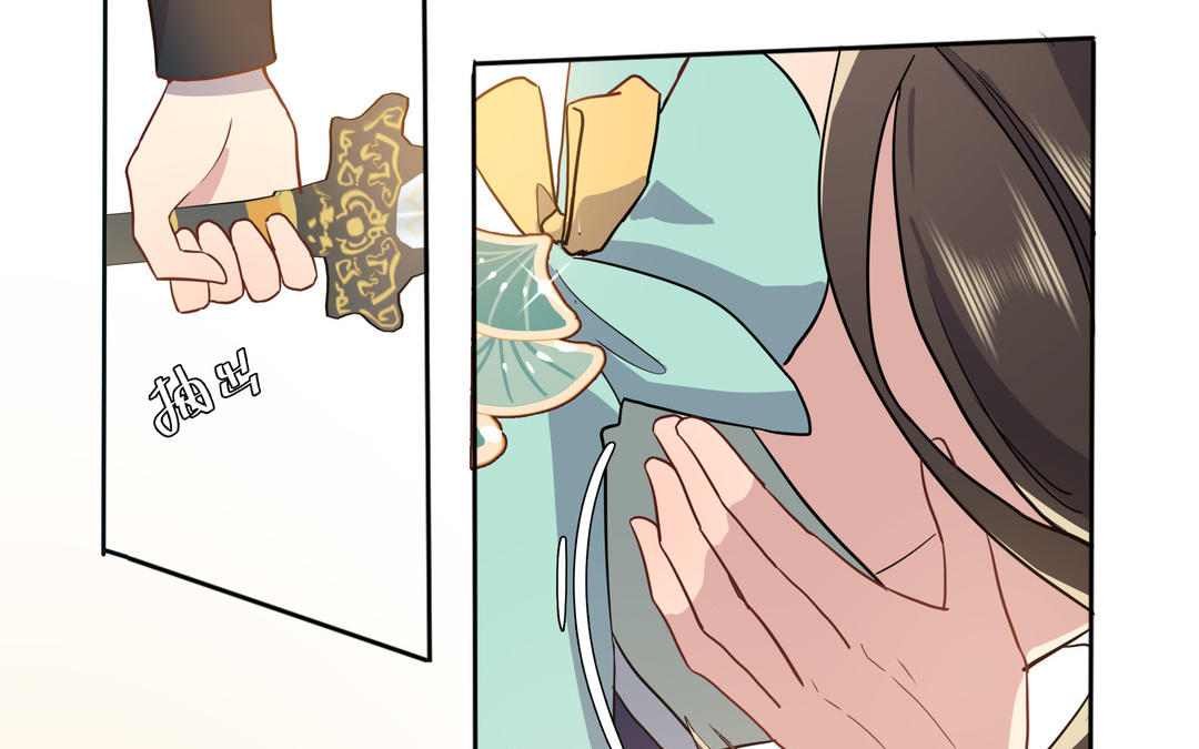 第2话 都是我的错(1/3)-第3话