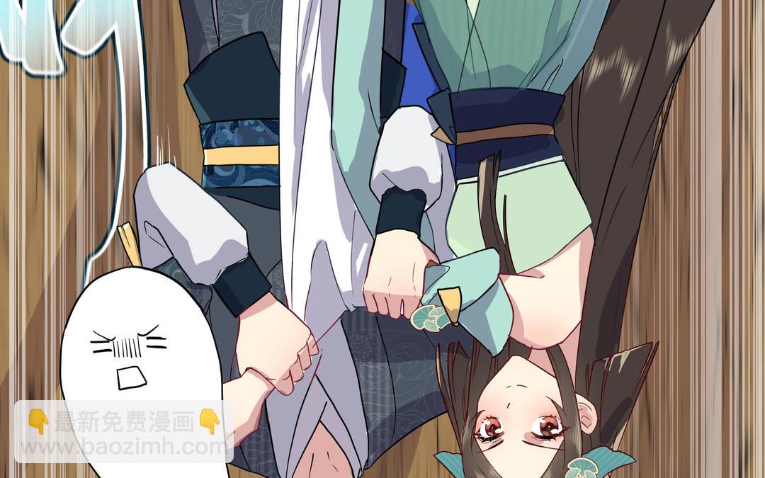 第2话 都是我的错(1/3)-第3话