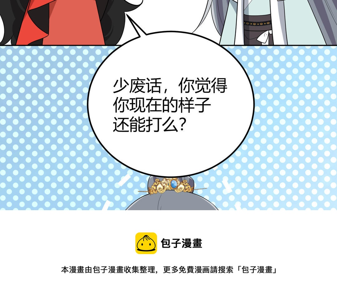 第20话 倒霉的幸运神(1/3)-第21话