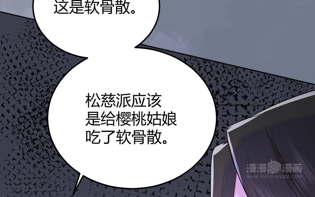 第20话 倒霉的幸运神(1/3)-第21话