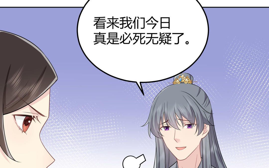 第20话 倒霉的幸运神(1/3)-第21话