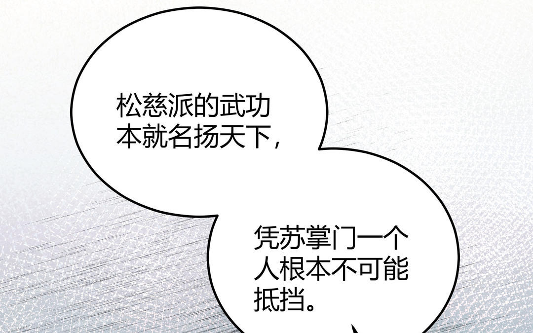 第20话 倒霉的幸运神(1/3)-第21话