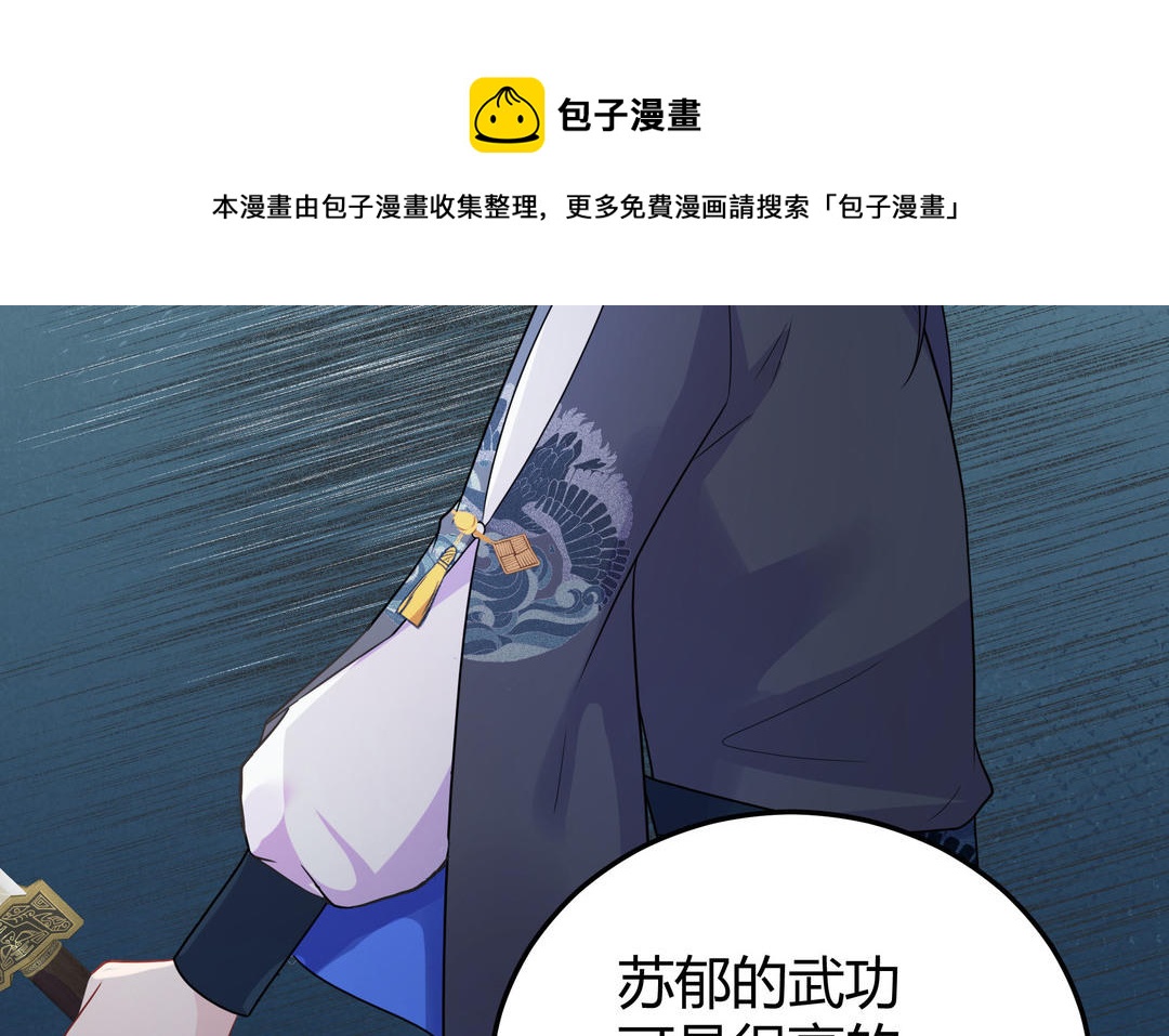 第20话 倒霉的幸运神(1/3)-第21话