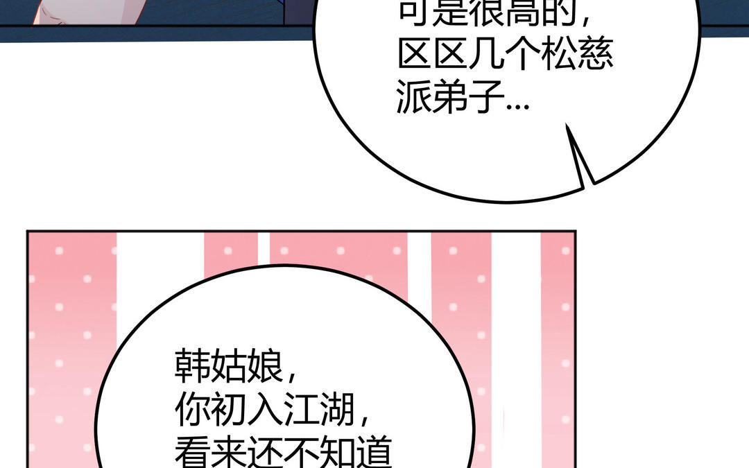 第20话 倒霉的幸运神(1/3)-第21话