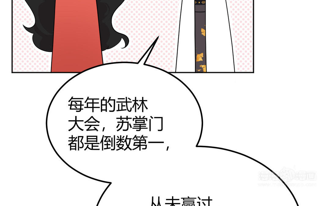 第20话 倒霉的幸运神(1/3)-第21话