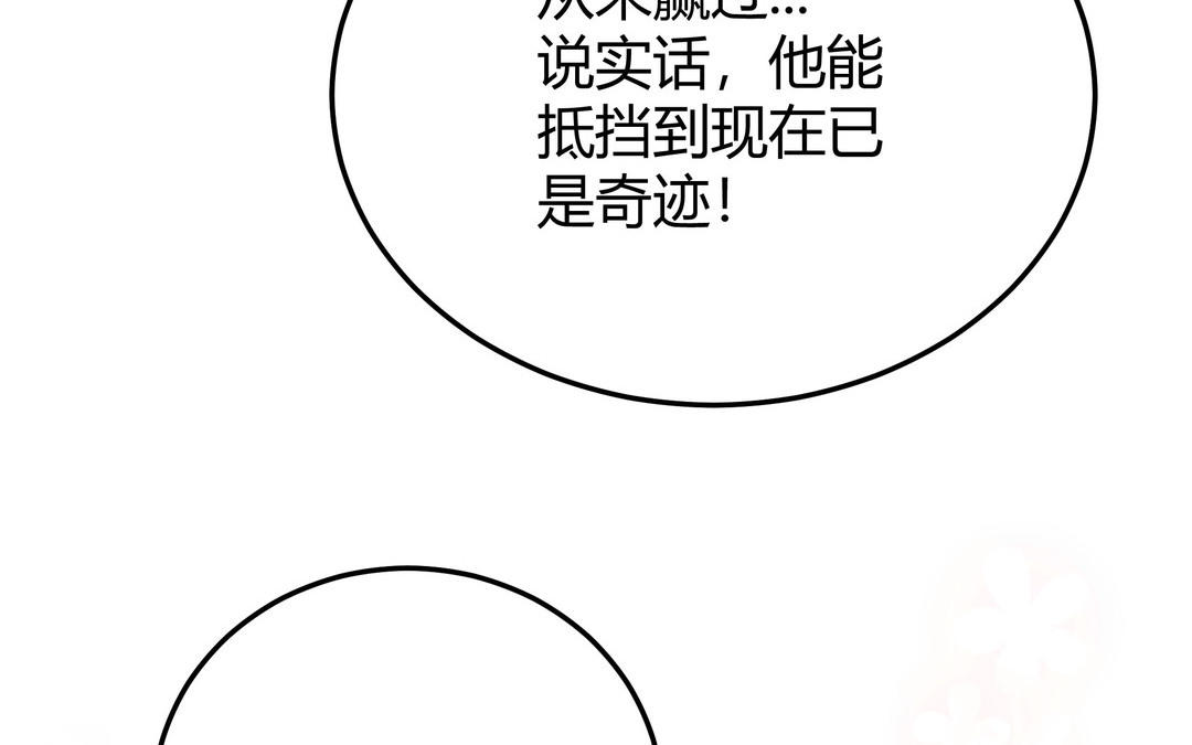 第20话 倒霉的幸运神(1/3)-第21话