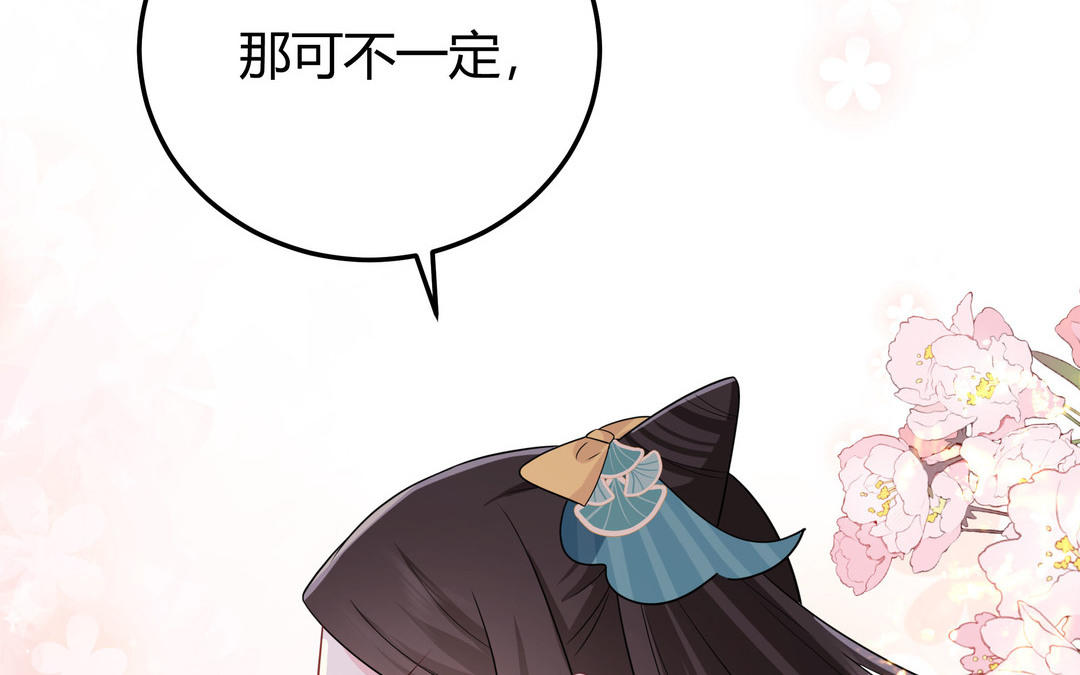 第20话 倒霉的幸运神(1/3)-第21话