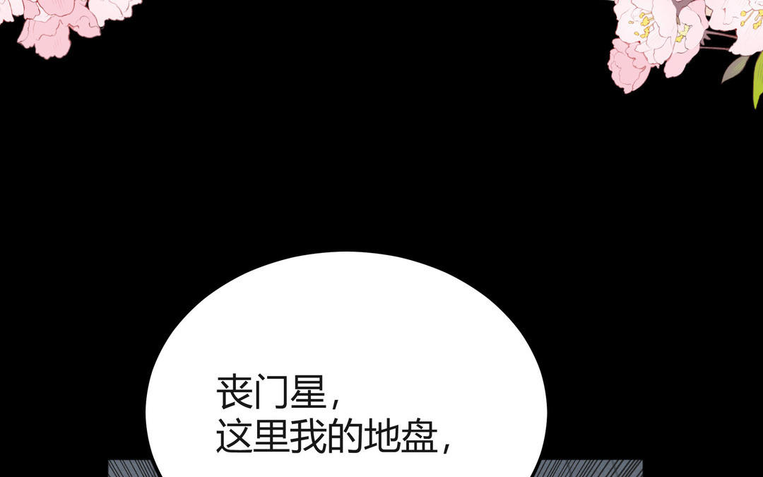 第20话 倒霉的幸运神(1/3)-第21话