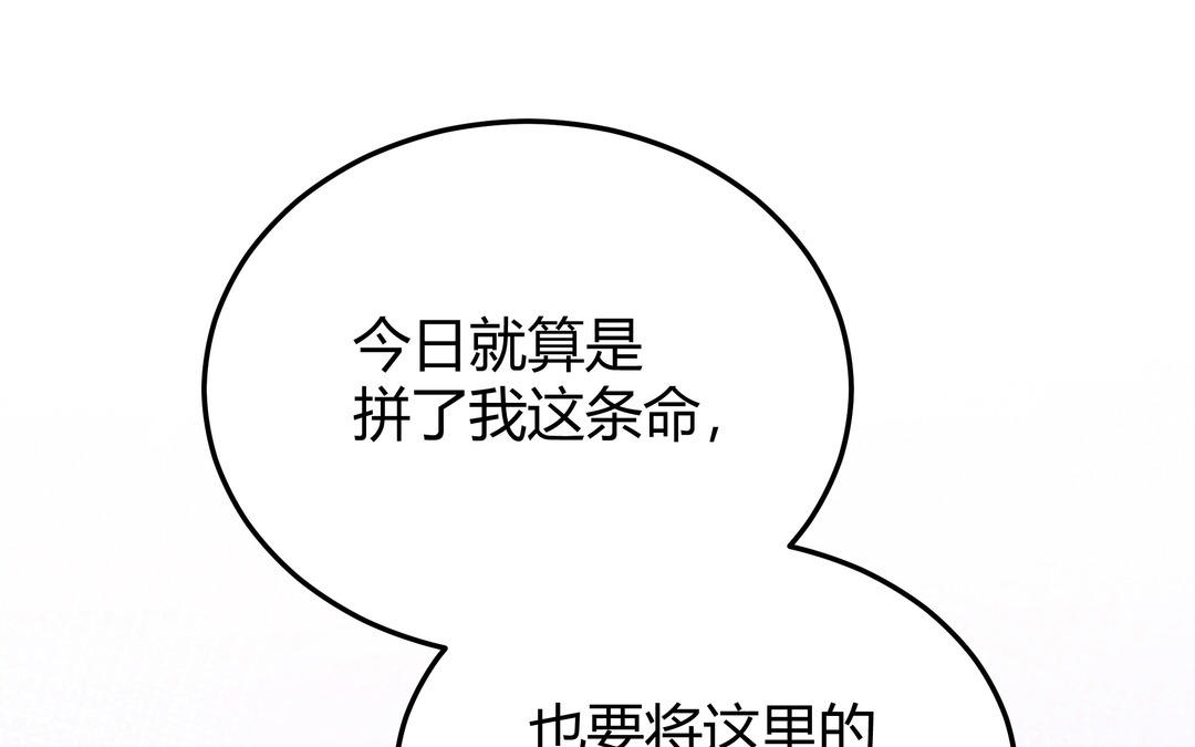 第20话 倒霉的幸运神(1/3)-第21话