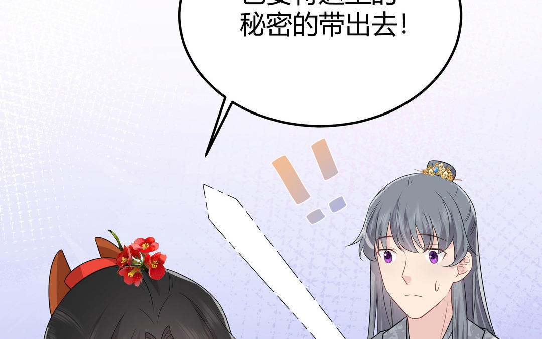 第20话 倒霉的幸运神(1/3)-第21话