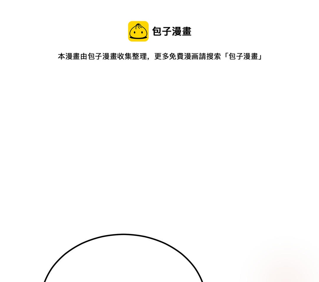 第22话 喜欢他的原因(1/3)-第23话