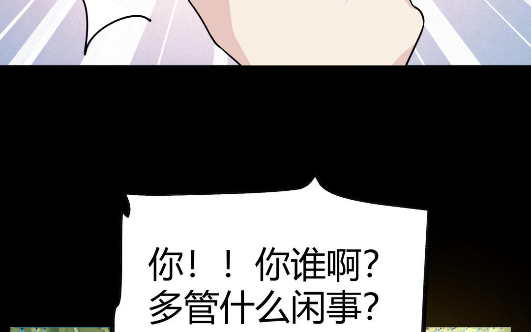 第22话 喜欢他的原因(1/3)-第23话