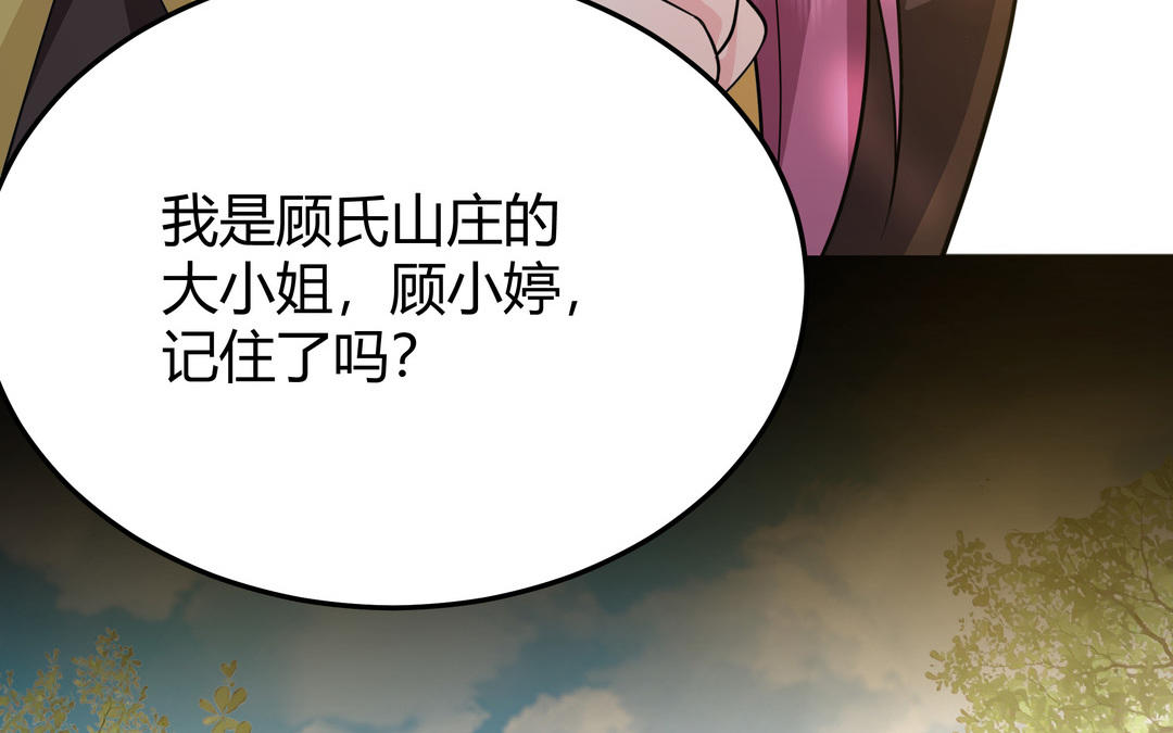 第22话 喜欢他的原因(1/3)-第23话