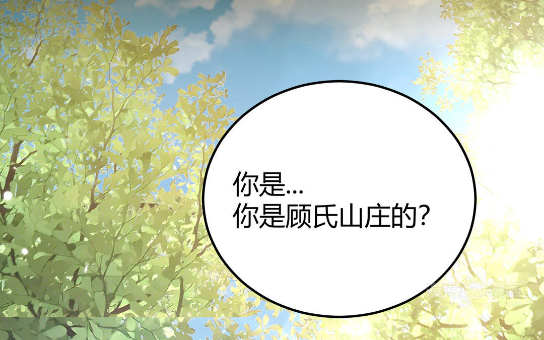 第22话 喜欢他的原因(1/3)-第23话