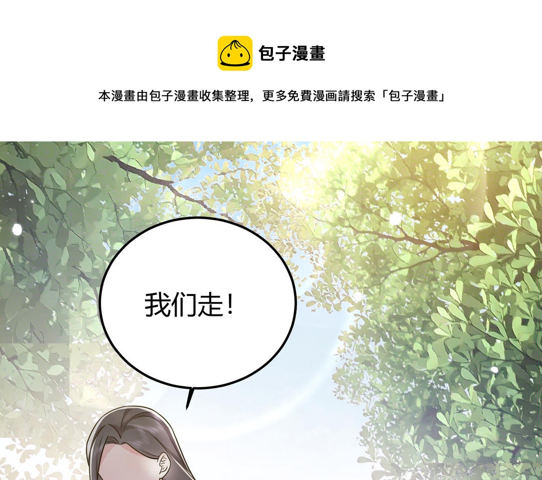 第22话 喜欢他的原因(1/3)-第23话