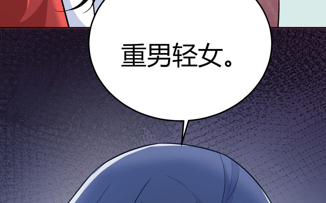 第22话 喜欢他的原因(1/3)-第23话