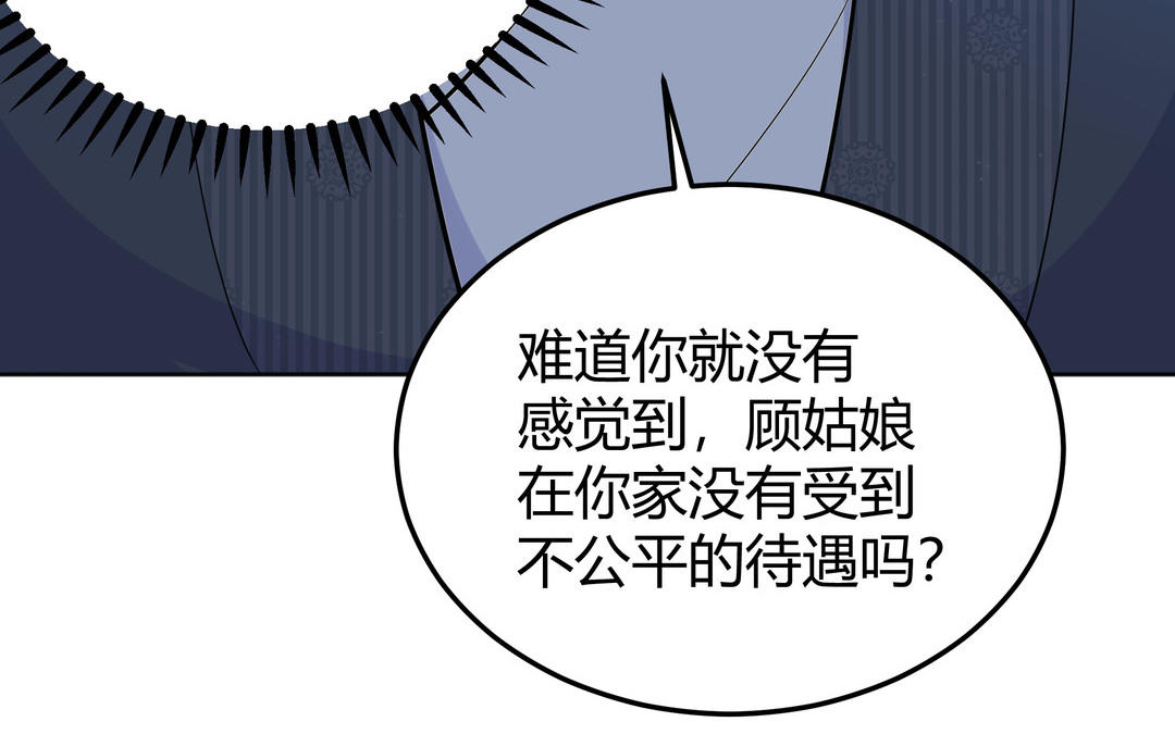 第22话 喜欢他的原因(1/3)-第23话