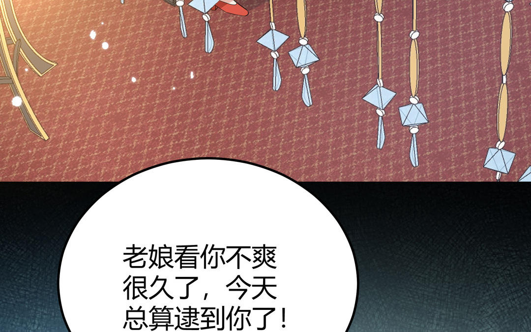 第22话 喜欢他的原因(1/3)-第23话