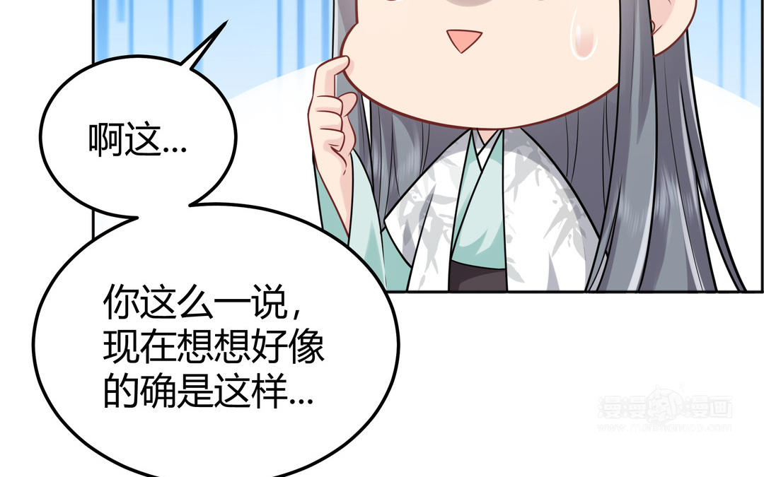 第22话 喜欢他的原因(1/3)-第23话