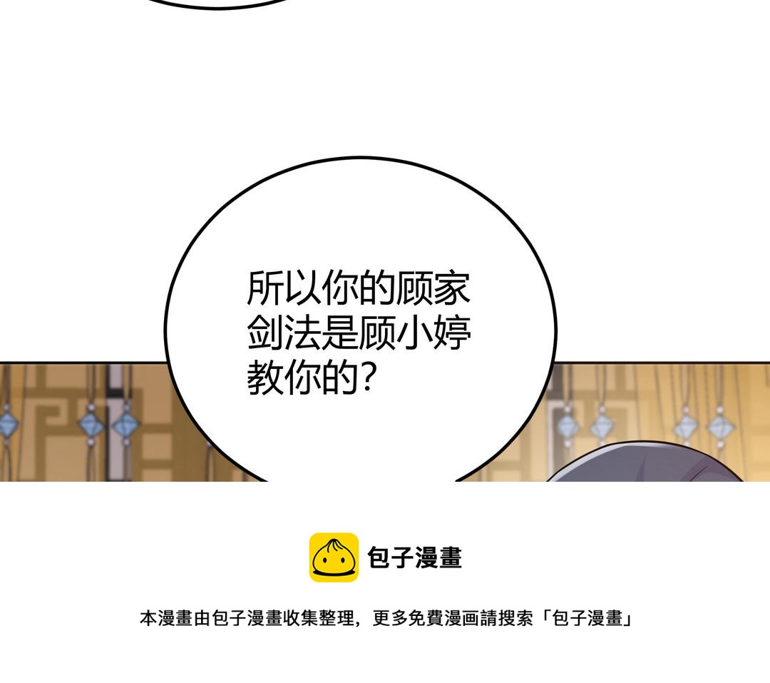 第22话 喜欢他的原因(1/3)-第23话