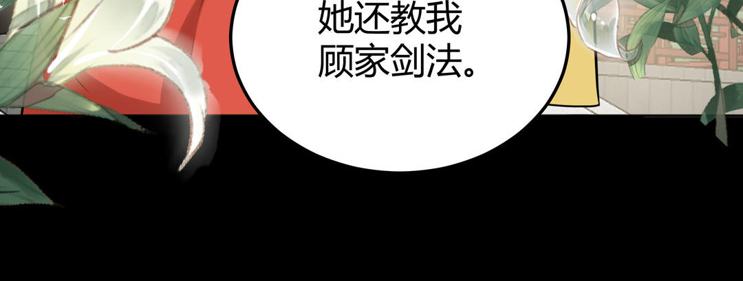 第22话 喜欢他的原因(1/3)-第23话