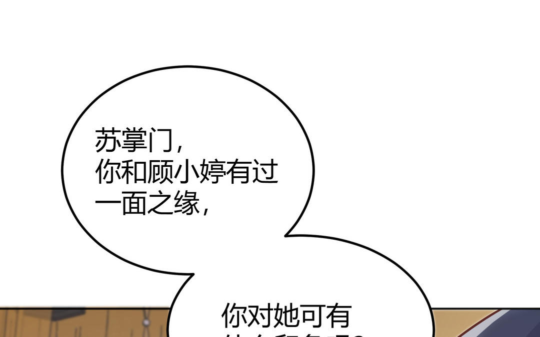 第22话 喜欢他的原因(1/3)-第23话