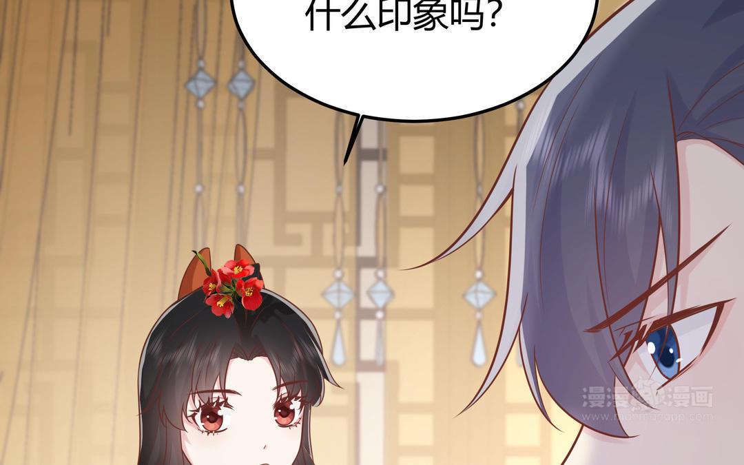 第22话 喜欢他的原因(1/3)-第23话